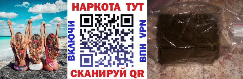 Купить наркотики Камызяк Alpha-PVP  Мефедрон  ГАШИШ  Марихуана 