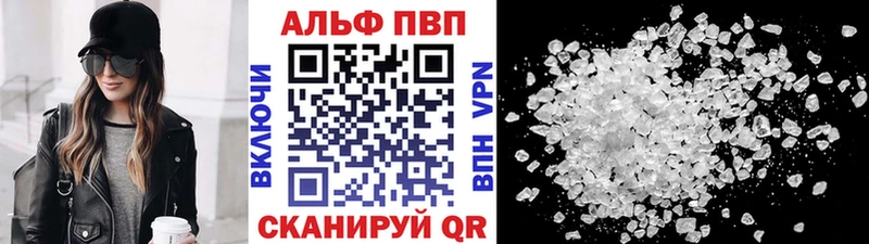 Alpha PVP крисы CK  Камызяк 