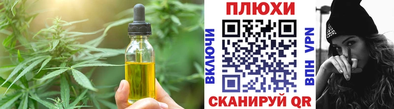мориарти телеграм  мега зеркало  Камызяк  Печенье с ТГК конопля 