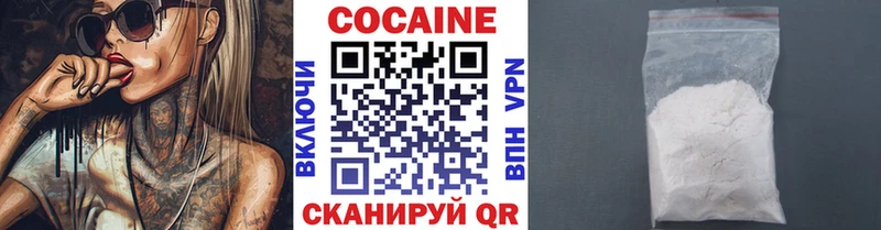 Cocaine Columbia Камызяк