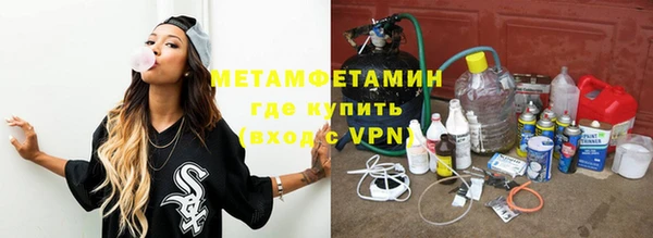 мефедрон мука Тавда
