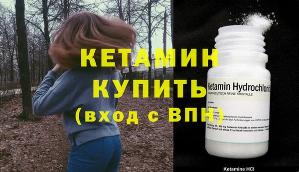 меф Верея