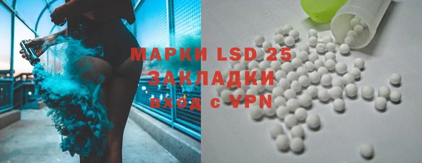 экстази Верхнеуральск