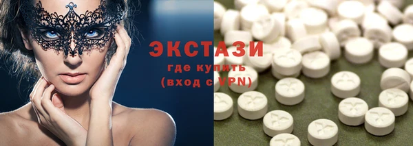 экстази Верхнеуральск