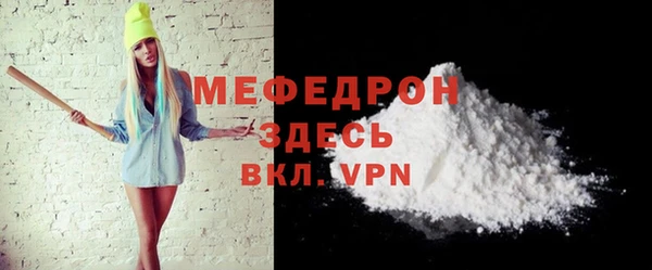 прущий лед Верхний Тагил