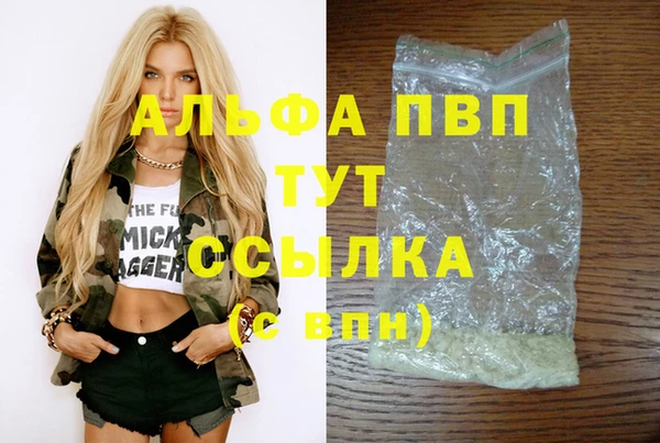 меф Верея