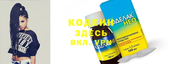 меф Верея