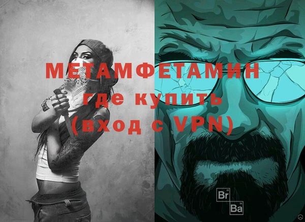 меф Верея
