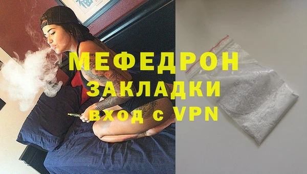 меф Верея