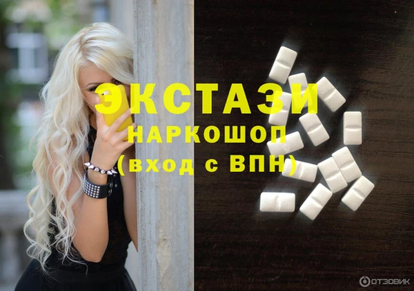 экстази Верхнеуральск