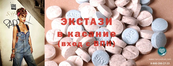 прущий лед Верхний Тагил