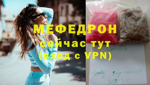 экстази Верхнеуральск