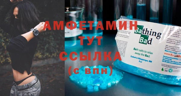 меф Верея