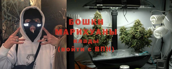 каннабис Бородино