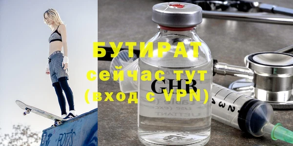 экстази Верхнеуральск