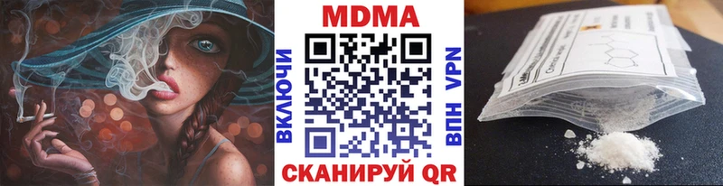 МДМА кристаллы  даркнет состав  Камызяк 