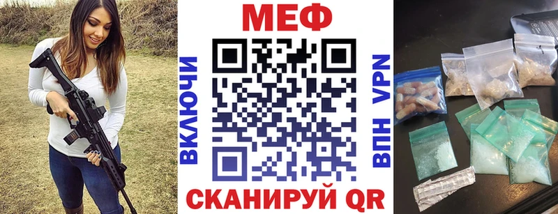 магазин продажи наркотиков  Камызяк  Меф VHQ 