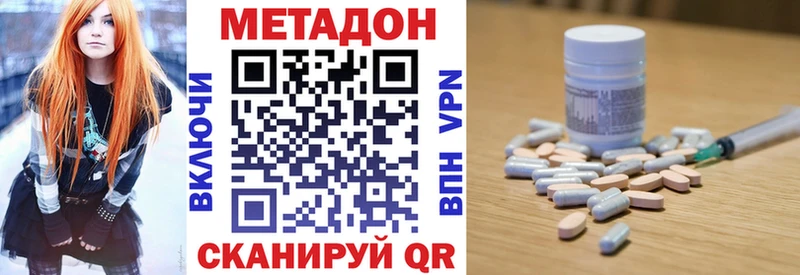Метадон мёд  blacksprut зеркало  Камызяк  где продают наркотики 