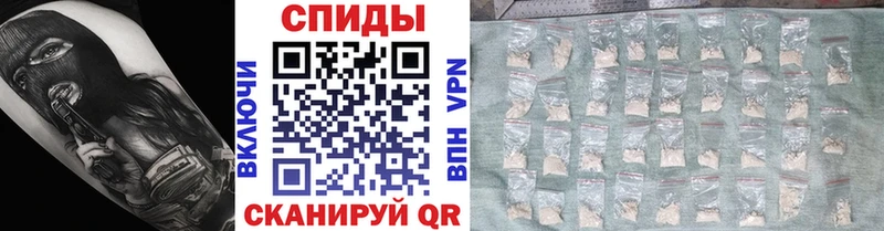 Первитин Methamphetamine  ОМГ ОМГ ONION  Камызяк  где продают наркотики 