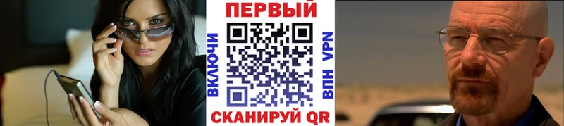 Первитин Methamphetamine Камызяк