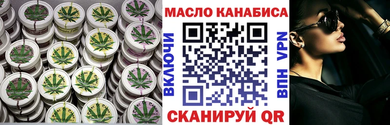 Дистиллят ТГК жижа  купить  цена  KRAKEN сайт  Камызяк 